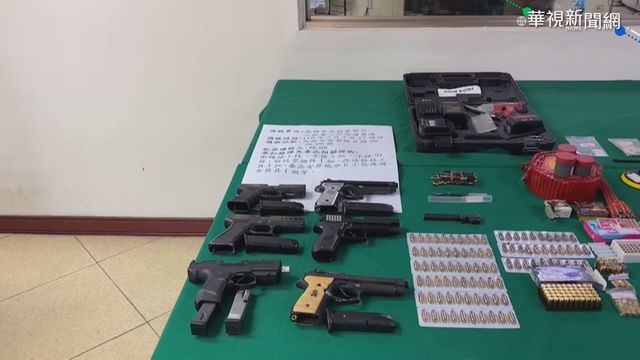 高雄槍案頻傳 警一舉破槍枝改造工廠