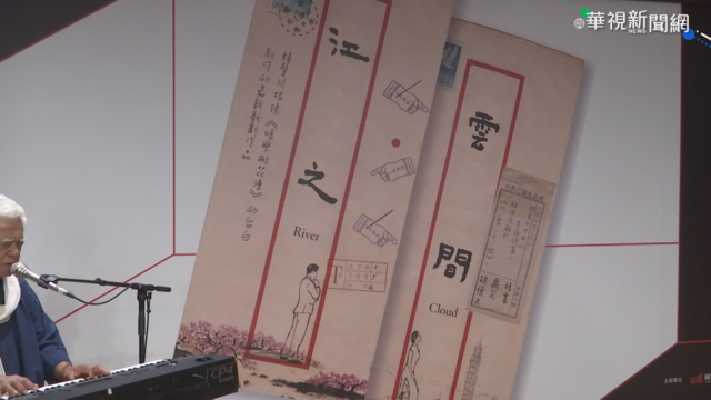 不朽經典! ｢暗戀桃花源｣再登國家戲劇院