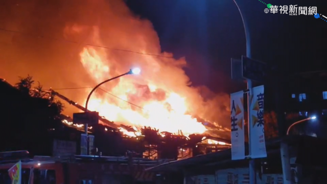 駁二特區暗夜火警 熊熊烈焰吞倉庫