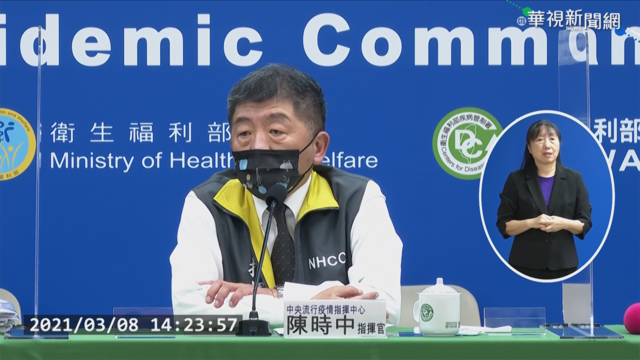 下一個旅遊泡泡?陳時中:越南列考慮