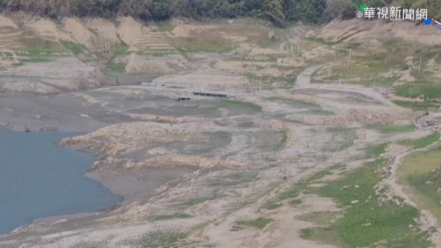 鯉魚潭水庫見底! 舊台3線重見天日