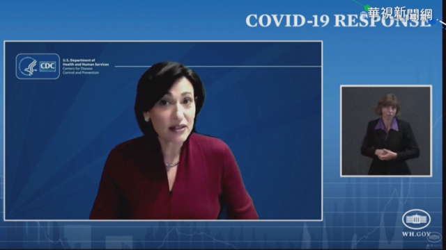 美CDC:完成疫苗接種 室內可不戴口罩