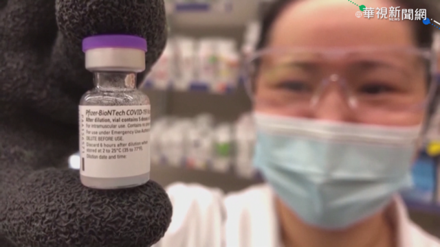 醫學期刊:輝瑞疫苗可抗巴西變種病毒