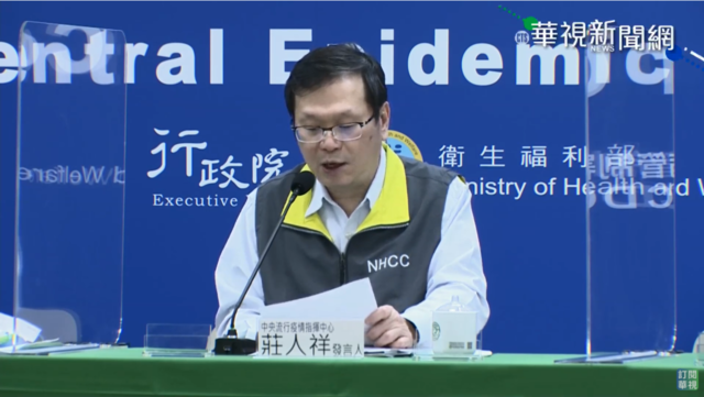 增1境外移入！30多歲女自宏都拉斯入境