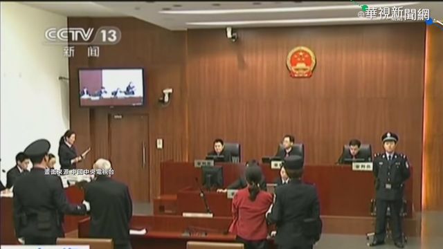 報導有失公允 中環球電視遭英罰880萬