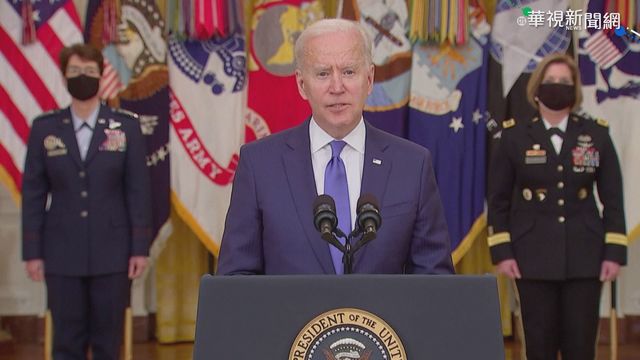 拜登致詞失憶忘名 尷尬稱｢那個人｣