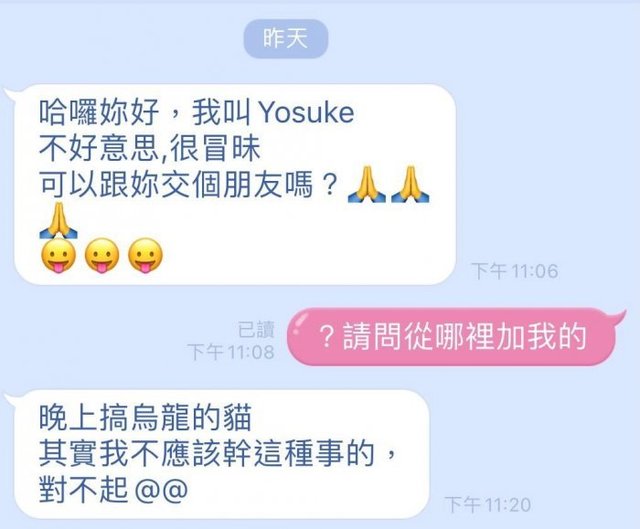 （翻攝自《Dcard》）