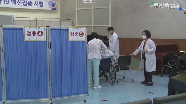 疫苗不良反應 死亡.過敏案例頻傳