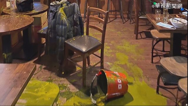 北市中山區店家 3個月遭潑漆3次