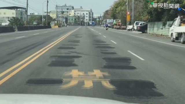 850公尺路補丁逾百處 駕駛被｢震｣怒