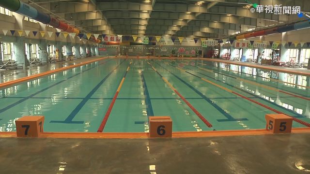 水情嚴峻 各縣市泳池業者配合停業