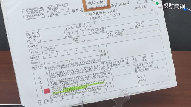 交通違規檢舉攀升 成案率反下降