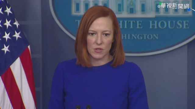 白宮:美.日.澳.印度四方峰會 週五登場