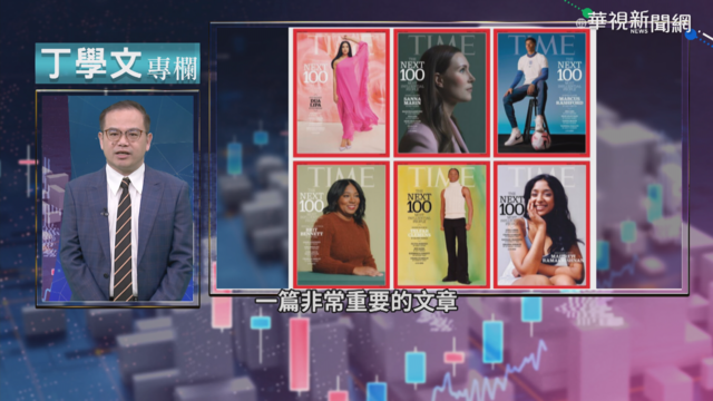 極端氣候襲擊 德州停電釀空前危機!