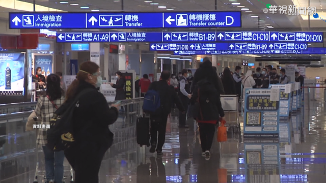 台帛旅遊泡泡免檢疫? 專家:配套要做好