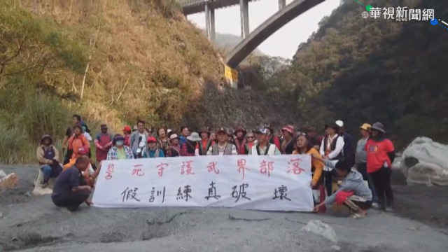 吉普車隊一線天演訓 挨轟破壞生態