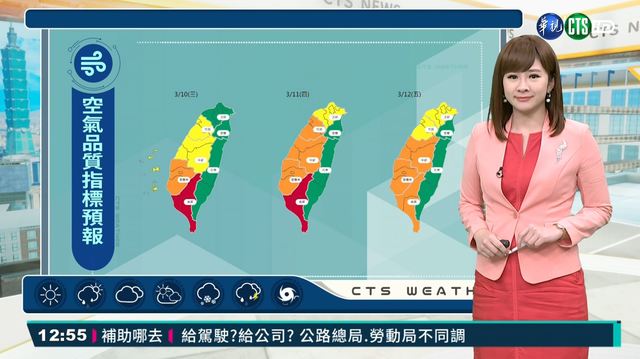 東北部局部短暫雨 南部空氣品質差