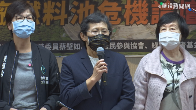 311核災10週年 環團籲重視核電廠議題