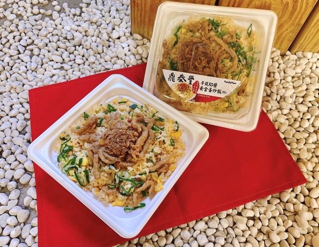 全家再與鼎泰豐聯名！「干貝XO醬黃金蛋炒飯」登場