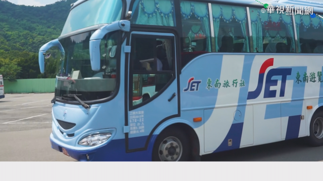 補貼列基本工資? 駕駛.業者各說各話