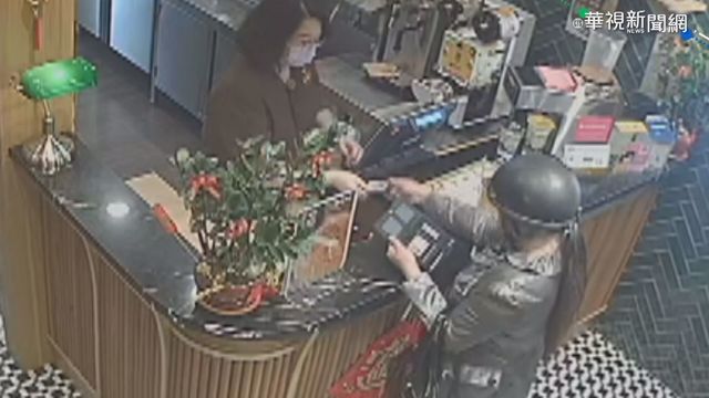 婦人再持假千鈔換真百鈔 店家怒po網
