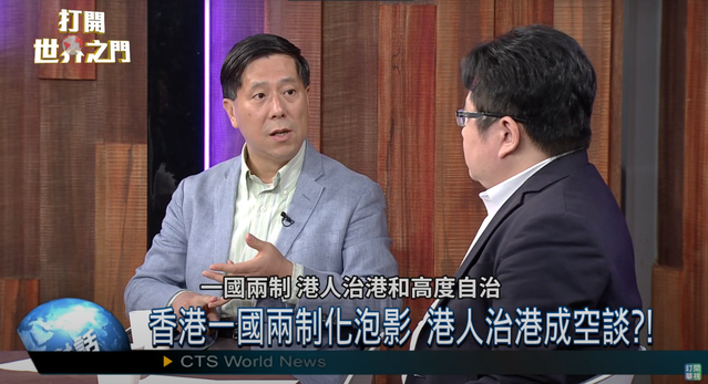 中國藉兩會下重手 東方之珠前途堪憂