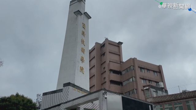 餐旅系將停召 蘭陽技術學院恐消失