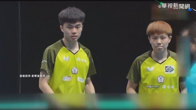 卡達混雙奪金 林昀儒.鄭怡靜登世界第1