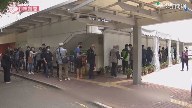 輝瑞疫苗開打 香港爆接種者不適送醫