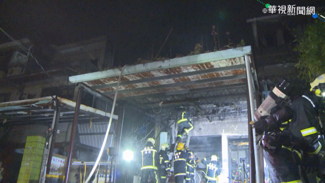 社子島民宅突竄火 87歲翁燒成焦屍