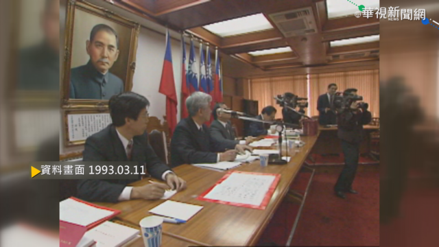 【歷史上的今天】公職人員財產申報法 立院首度審草案