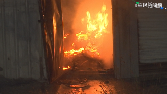 高雄鐵皮屋暗夜火警 濃煙直竄火狂燒