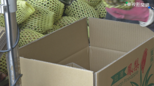 疫情增運輸成本 外銷｢紙箱｣貴過鳳梨!