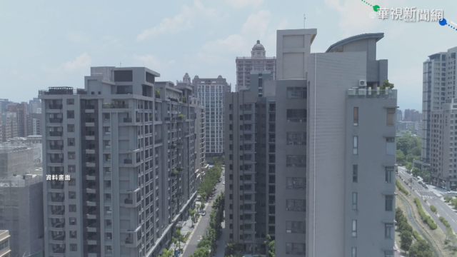 房地合一稅2.0版 2年內買賣課重稅