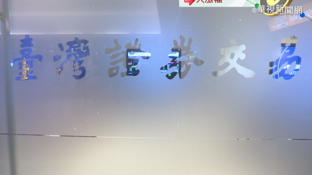 熱錢湧入央行阻升 2020大買391億美元