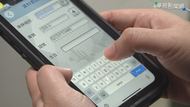 台中警推電子罰單 提升效率防開錯單