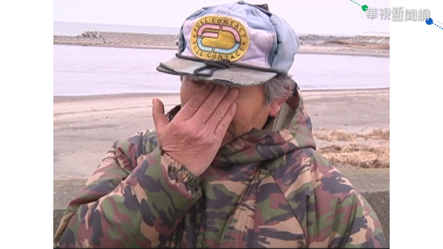 【311浩劫10週年】連兩波海嘯來襲 岩手漁夫差一點沒命