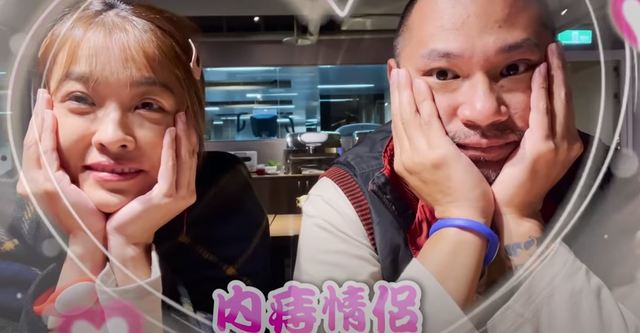 小嫻生日揪金剛相招健檢！兩人意外成「內痔情侶」