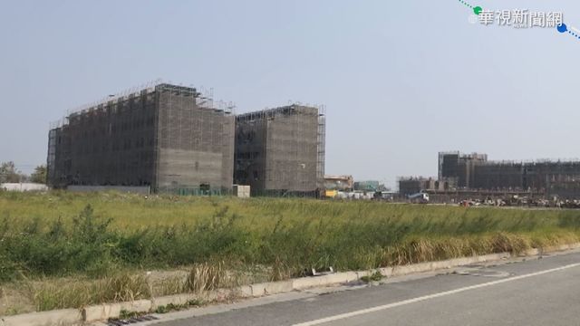 預售屋逃命潮?! 投資客搶下車求售