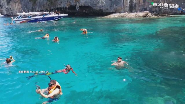 搶救旅遊業! 泰推｢遊艇隔離｣賞海景