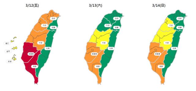 （環保署提供）