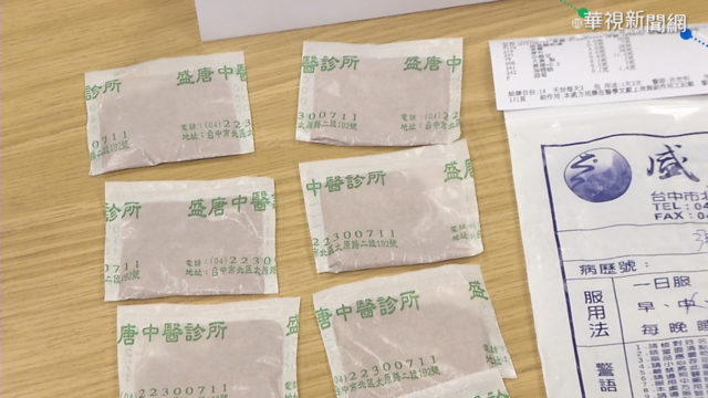 消基會查驗241件中藥 2件重金屬超標