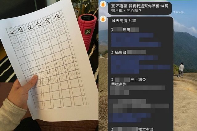 女友包辦隔離14天驚喜！還備「謎片片單」 他哭笑不得