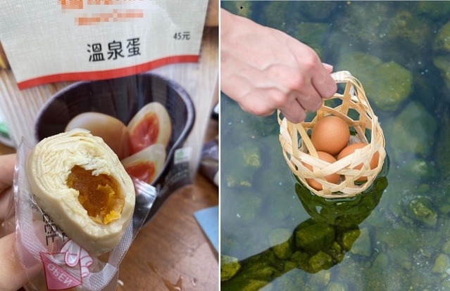 吃溫泉蛋咬開像「千層蛋糕」嚇壞！內行人揭曉真相