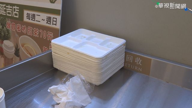 自助餐店沒設回收站 7月開罰最高30萬