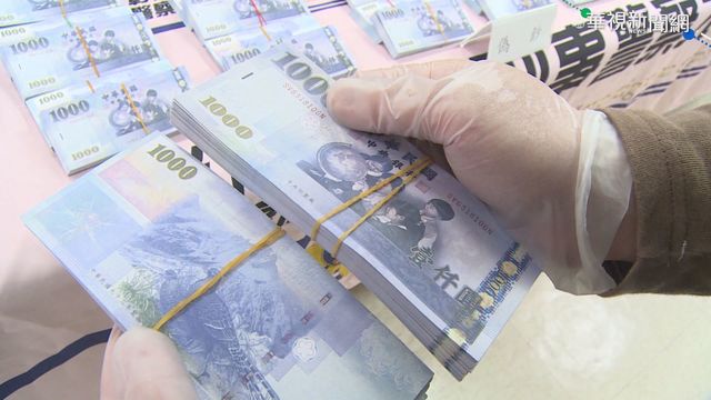 彰化警大掃黑 查獲近800萬千元偽鈔