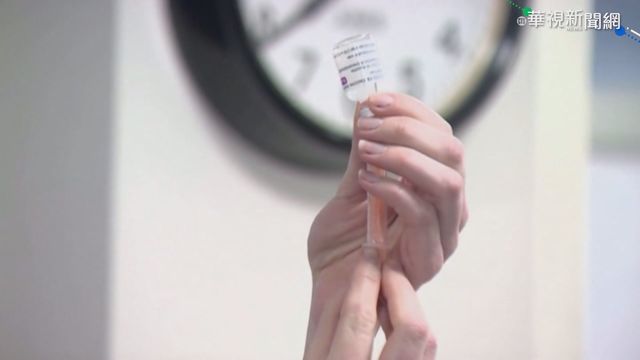 接種AZ疫苗後有血栓 歐洲多國停打