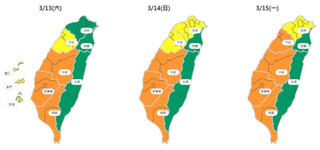 （環保署提供）