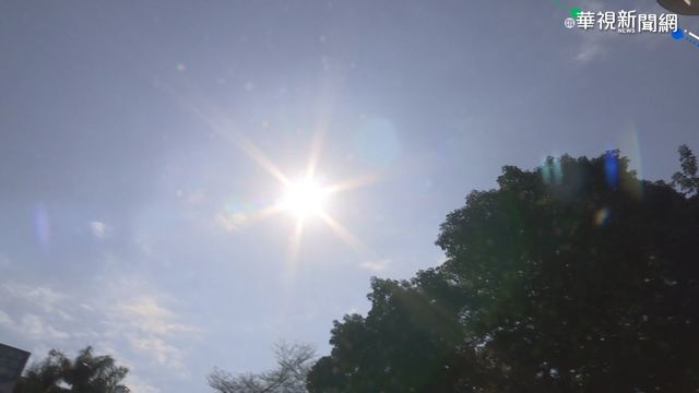 中南部空品「橘色提醒」 下週天氣出爐