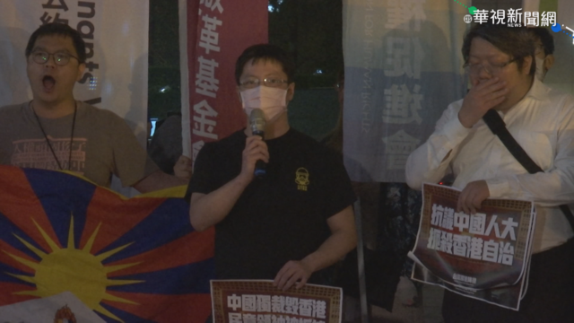 中改港選制 台公民團體批扼殺港自治